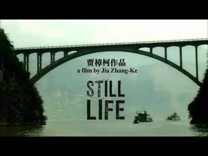 Watch film Still Life — Still Life (dir. Jia Zhang-ke, China, 2006) - Official US Trailer - Opens in Virtual Cinemas 9/25/20