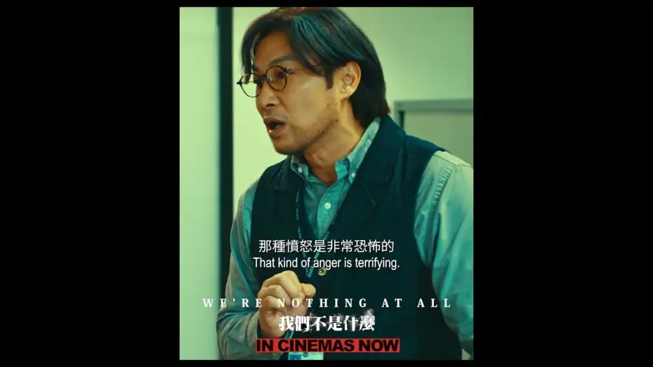 Watch film We're Nothing at All | &ldquo;They say they're liberal, then act conservative as hell.&rdquo;