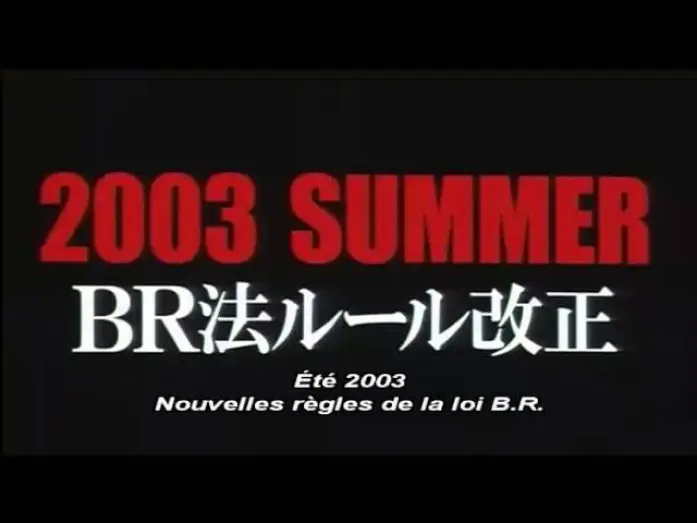 Watch film Battle Royale II: Requiem — BATTLE ROYALE 2 - Bande annonce (vost)