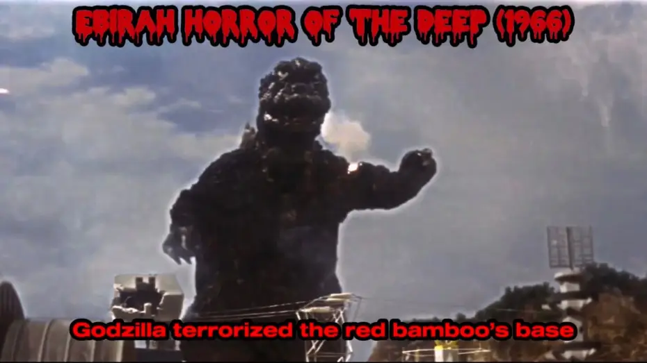 Watch film Ebirah, Horror of the Deep — Ebirah horror of the deep (1966)   Godzilla terrorized the red bamboo’s base