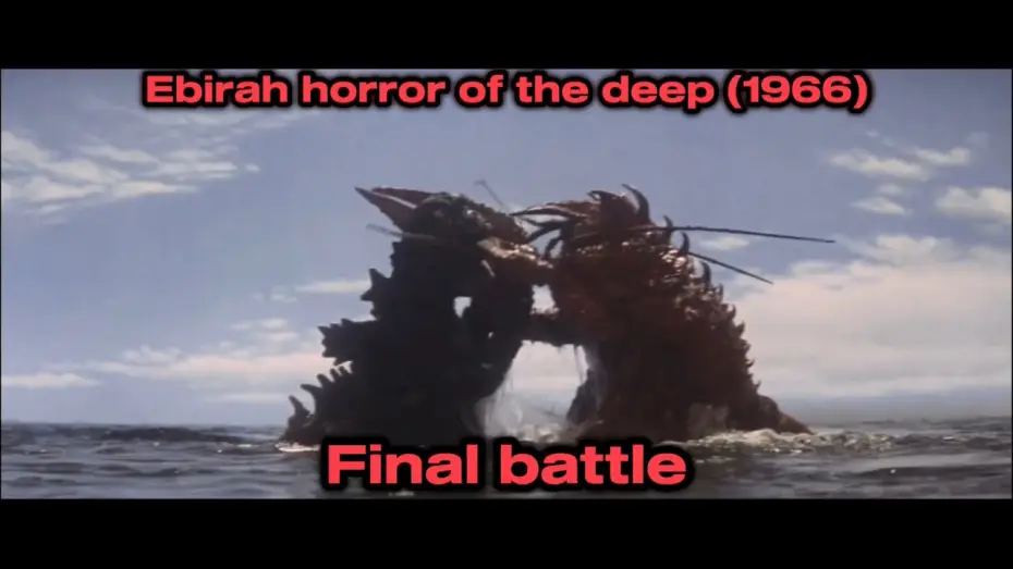 Watch film Ebirah, Horror of the Deep — Ebirah horror of the deep (1966)  final battle