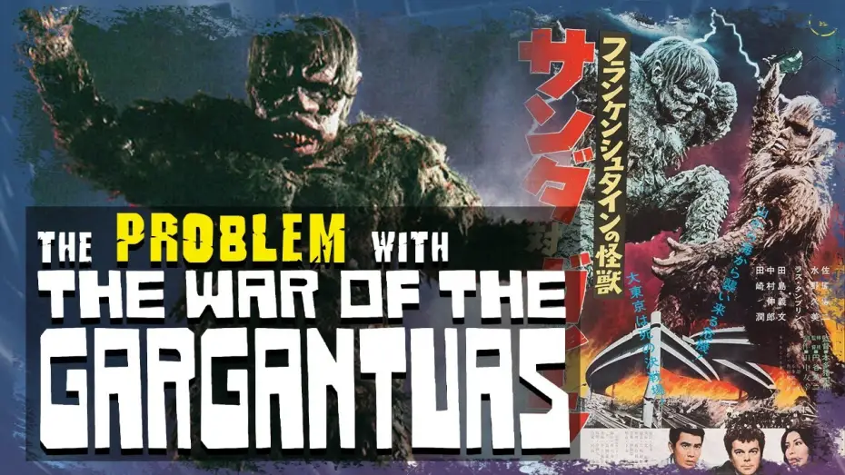 Watch film The War of the Gargantuas — The MANY VERSIONS of War of the Gargantuas (1966)