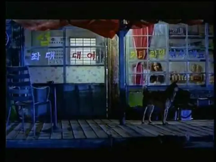 Watch film The Isle — Seom - Die Insel AKA The Isle (German Trailer)