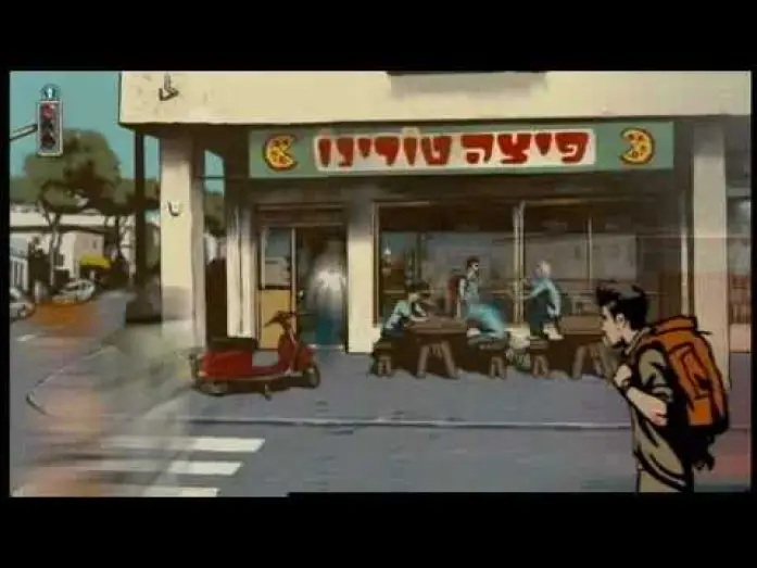 Watch film Waltz with Bashir — WALTZ WITH BASHIR - Clip 2