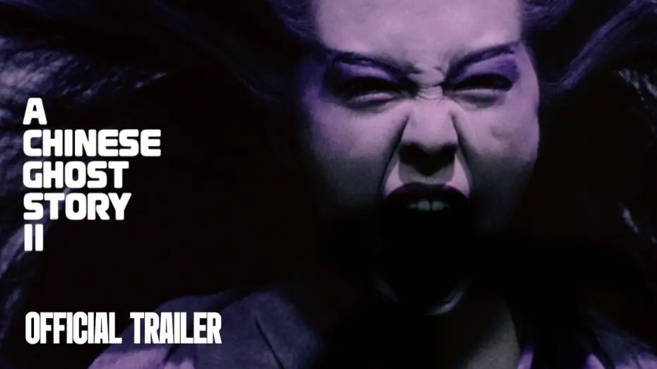 Watch film A Chinese Ghost Story II — Official Trailer [Subtitled]