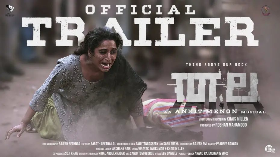 Watch film Thala | THALA (തല) | Official Trailer | Surabhi Lekshmi | Khais Millen | Ankit Menon