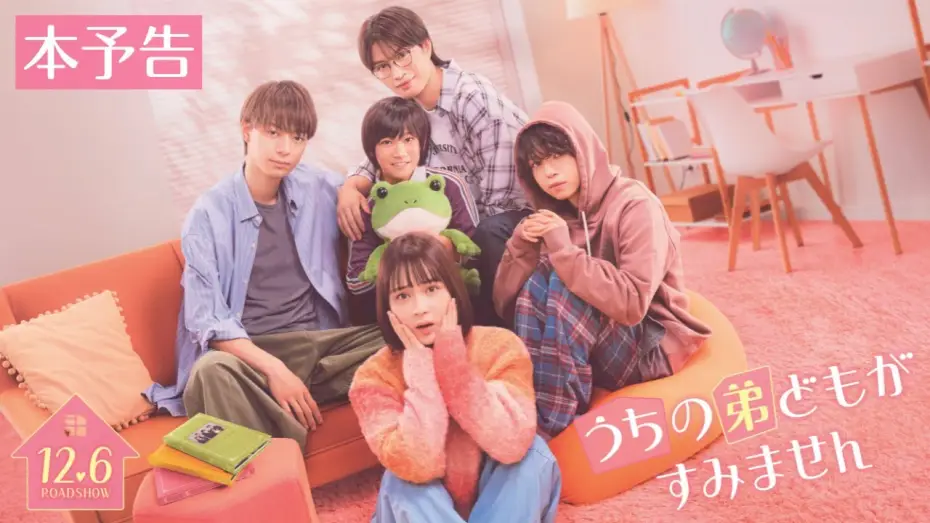 Watch film Please Excuse My Younger Brothers | 