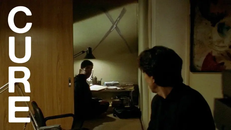 Watch film Cure | "What's that?"