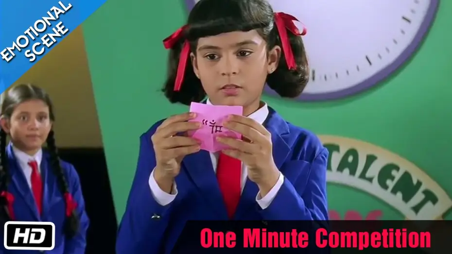 Watch film Kuch Kuch Hota Hai | One Minute Competition - Emotional Scene - Kuch Kuch Hota Hai - Shahrukh Khan, Sana Saeed