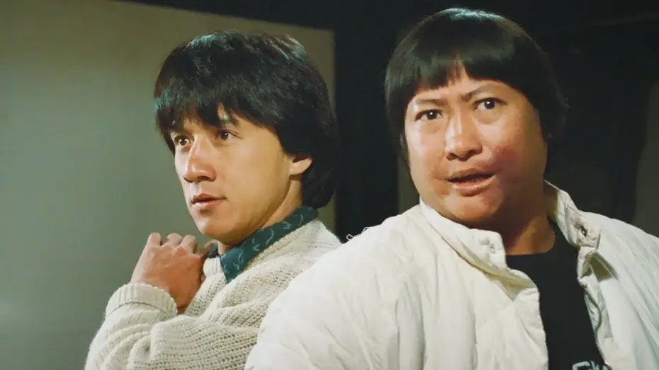Watch film My Lucky Stars — My Lucky Stars (1985) TRAILER [HD 1080p]