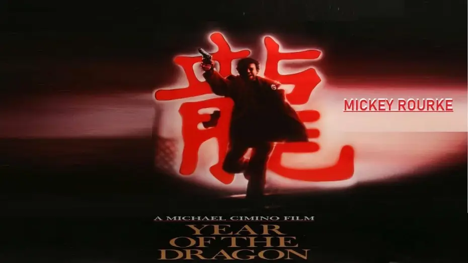 Watch film Year of the Dragon — L'anno del Dragone (film 1985) TRAILER ITALIANO