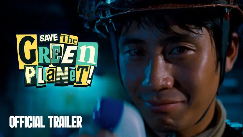 Watch film Save the Green Planet! — Official Trailer [Subtitled]