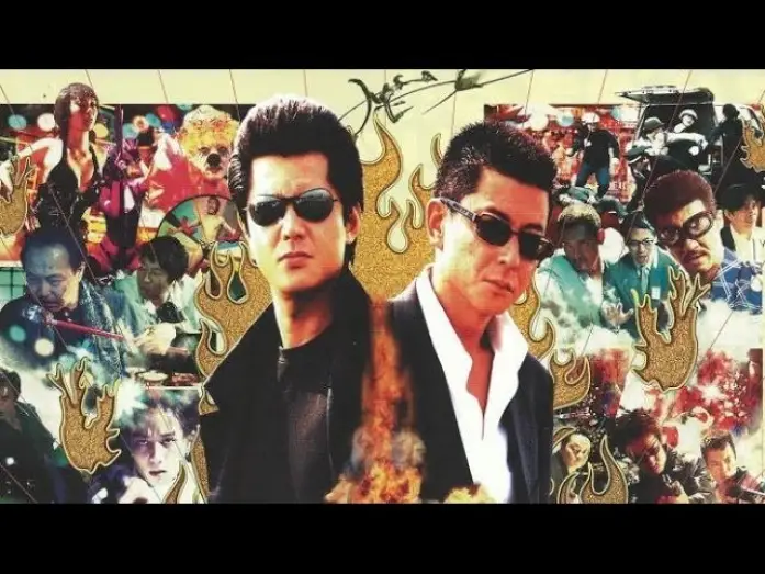 Watch film Dead or Alive — Dead or Alive Original Trailer (Takashi Miike, 1999)
