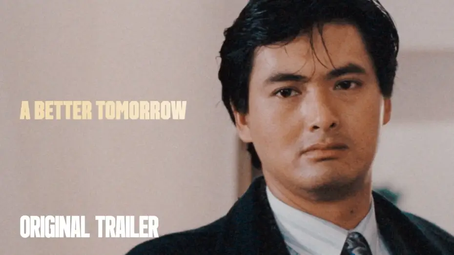 Watch film A Better Tomorrow — Original Trailer [Subtitled]