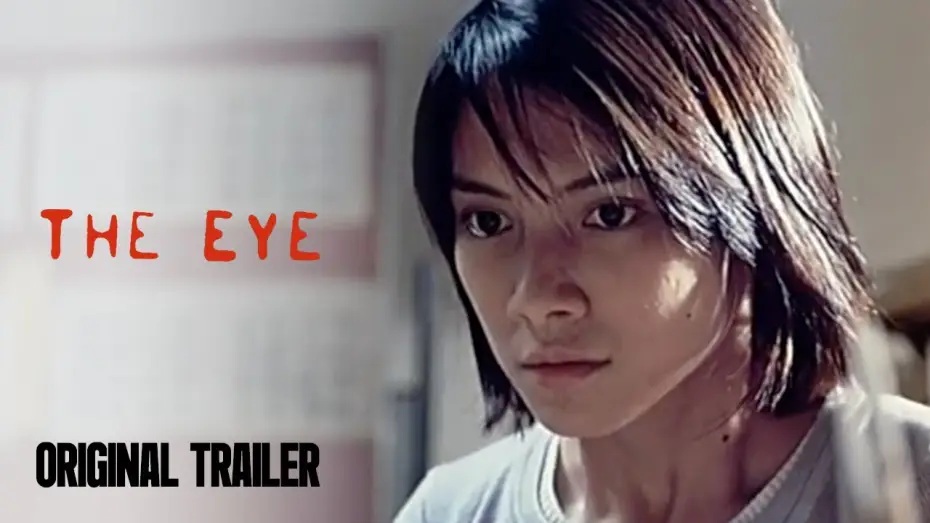 Watch film The Eye — Original Trailer