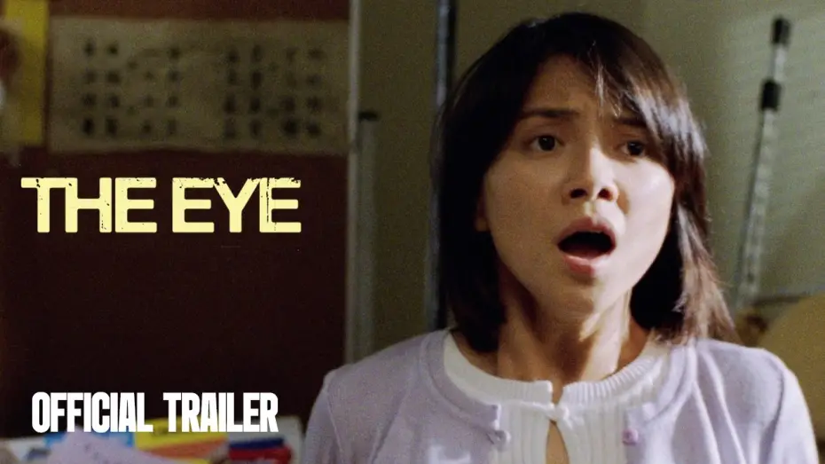 Watch film The Eye — Official Trailer [Subtitled]