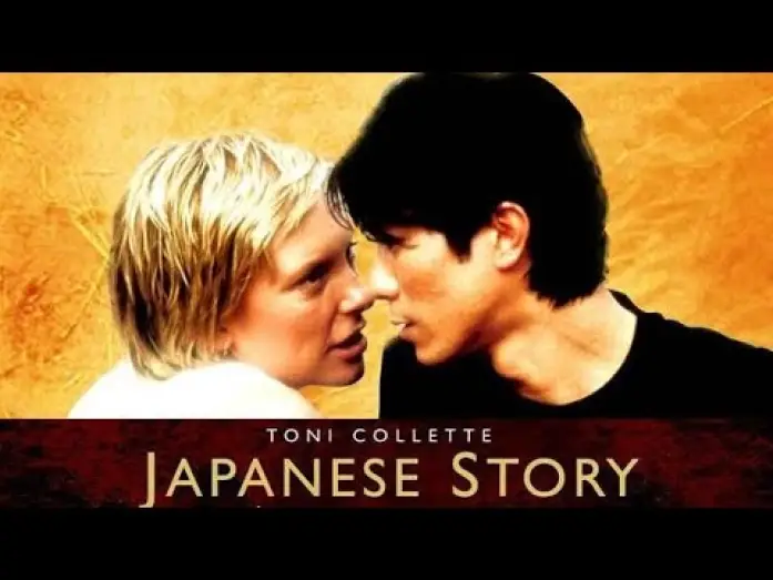 Watch film Japanese Story — Official Trailer - JAPANESE STORY (2003, Toni Collette, Gotaro Tsunashima)