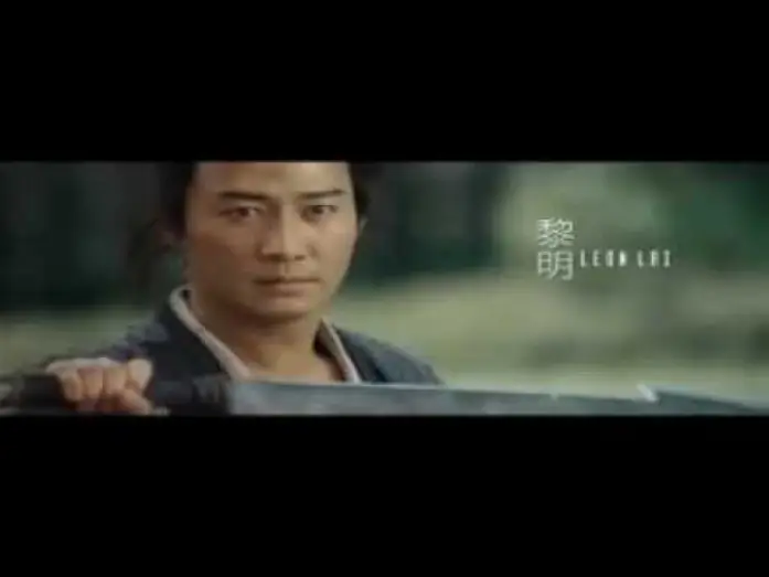 Watch film An Empress and the Warriors — Das Königreich der Yan-Trailer [Deutsch]
