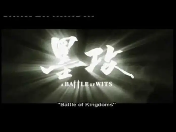 Watch film Battle of the Warriors — 2006 - Battle of Kingdoms - Festung der Helden - Trailer - German - Deutsch