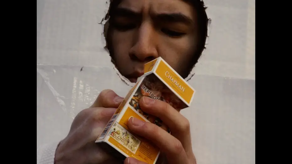 Watch film give ME | give ME | short film