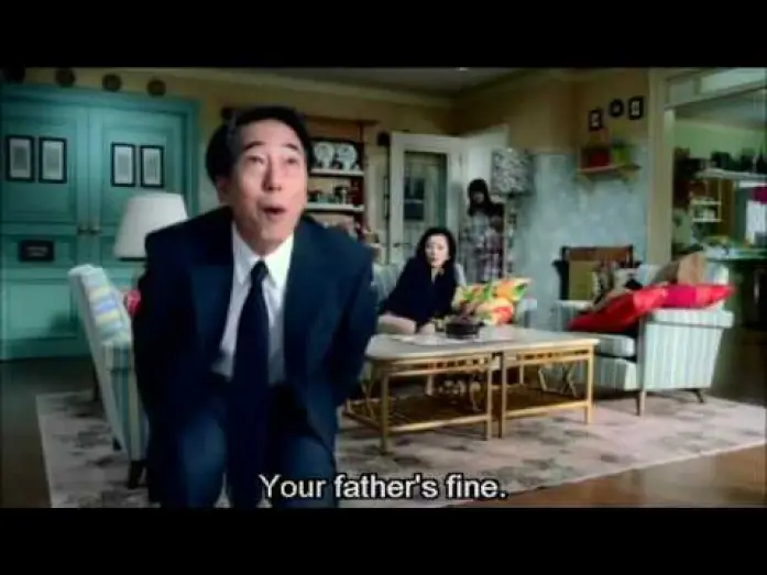 Watch film Survive Style 5+ — Survive Style 5+ subtitled trailer