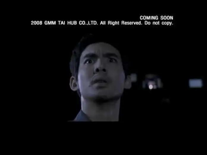 Watch film Coming Soon — Coming Soon (Official International Trailer)