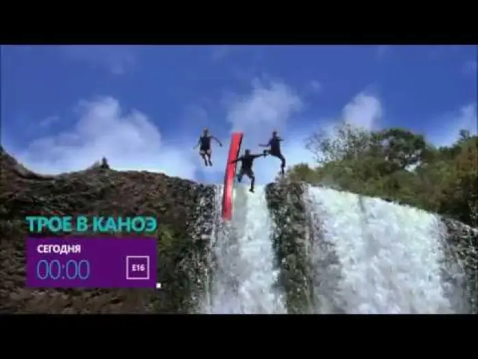 Watch film Without a Paddle — Трое в каноэ