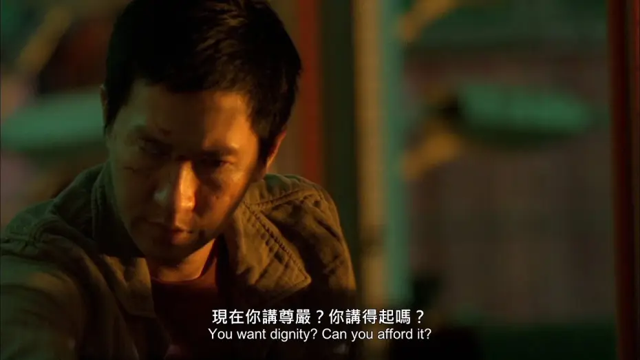 Watch film Beast Stalker — The Beast Stalker | 証人 | Trailer | HD