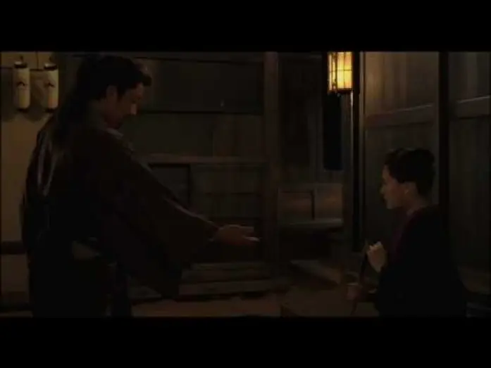 Watch film ICHI — ICHI Trailer