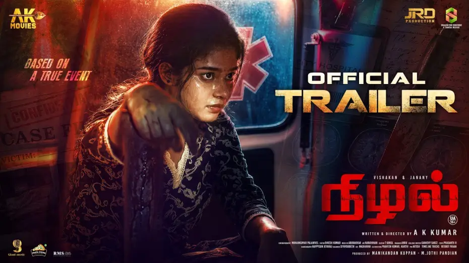 Watch film Nizhal — NIZHAL OFFICIAL TRAILER | TAMIL | JANANY KJ | VISHAKAN | ABUBAKKAR | AK KUMAR | GIANT MUSIC INDIA
