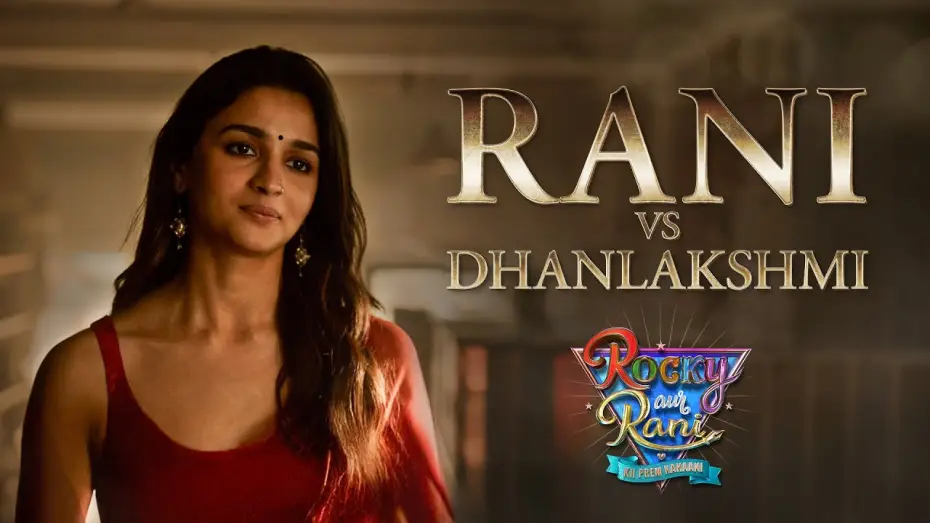 Watch film Rocky Aur Rani Kii Prem Kahaani | The heated conversation | Rocky Aur Rani Kii Prem Kahaani | Jaya Bachchan | Alia Bhatt | Karan Johar