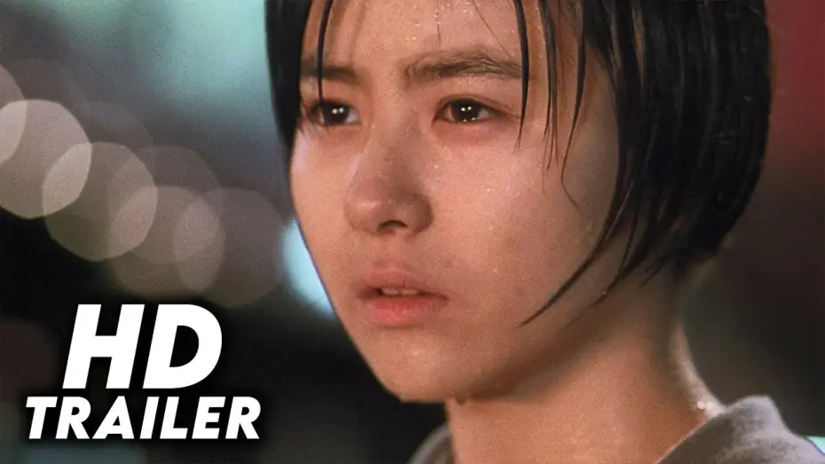 Watch film Gamera 3: Revenge of Iris | Gamera 3: Revenge of Iris (1999) Original Trailer [FHD]