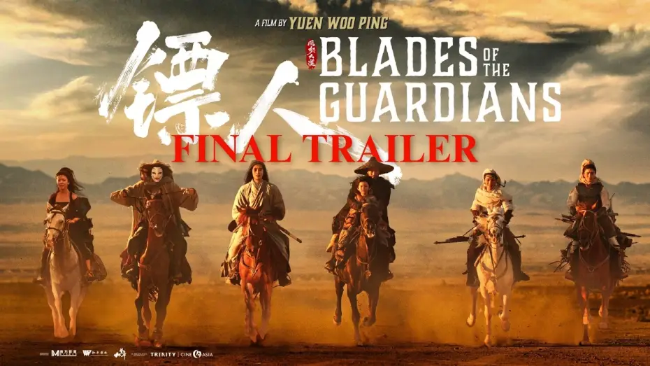 Watch film Blades of the Guardians | UK, IE & Malta Final Trailer [Subtitled]