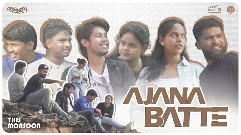 Watch film Aranya | ଅଜଣା ବାଟେ | Ajana Batte | Music from "ARANYA" | Ft. Aditi Biswal, Hrishikesh Prasad | A KVA Musical