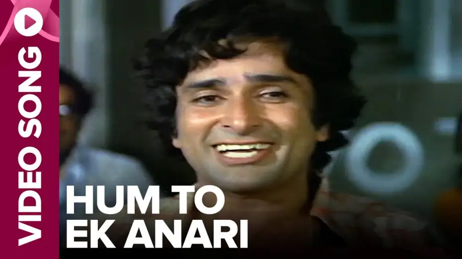 Watch film Chori Mera Kaam — Hum To Ek Anari (Video Song) - Anari - Shashi Kapoor, Moushmi Chatterjee, Sharmila Tagor