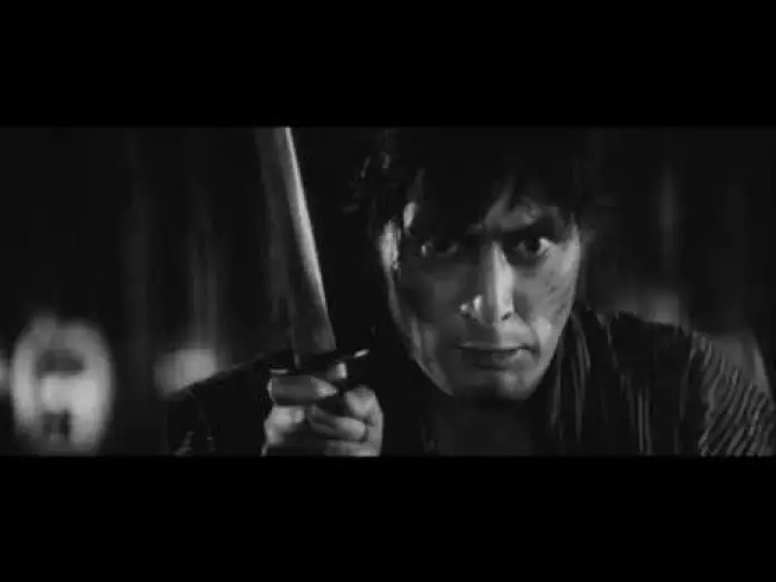 Watch film Inn of Evil — Inn of Evil (1971) Theatrical Trailer