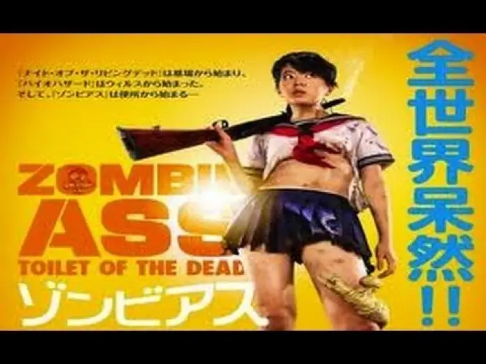 Watch film Zombie Ass: Toilet of the Dead — Zombie Ass: The Toilet of the Dead (2011) Zwiastun Trailer