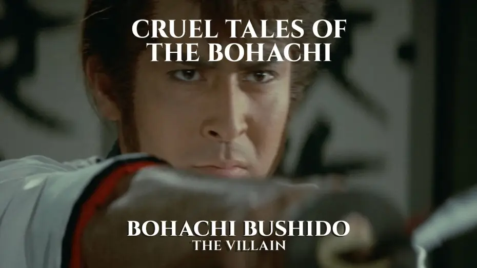 Watch film Bohachi Bushido: The Villain — Official Clip | "We Are the Bohachi"