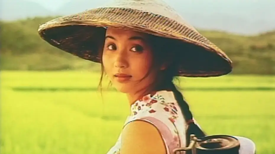 Watch film Postmen in the Mountains — Postmen in the Mountains (1999) JAPANESE TRAILER