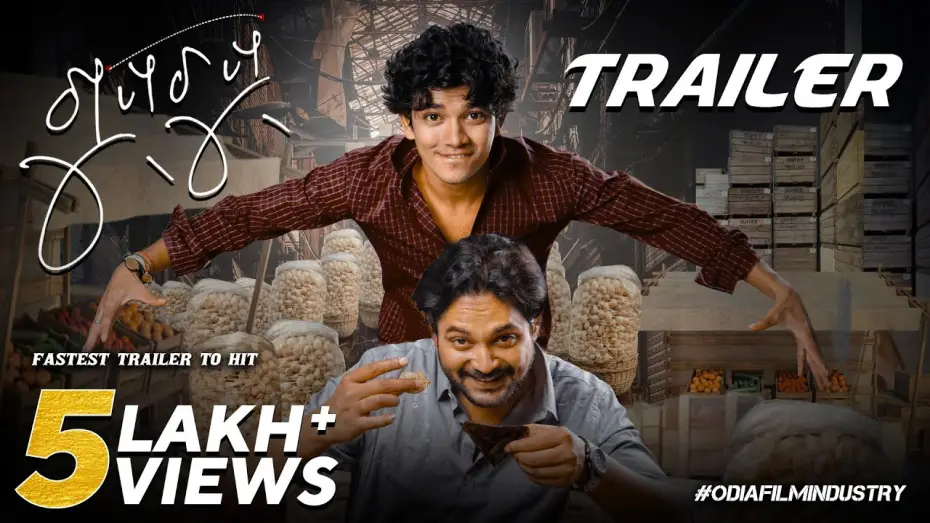 Watch film Gupchup — ଗୁପଚୁପ୍ | Gupchup | Odia Movie | Official Trailer | Amlan | Sunmeera | Sailendra | Papu Pom Pom