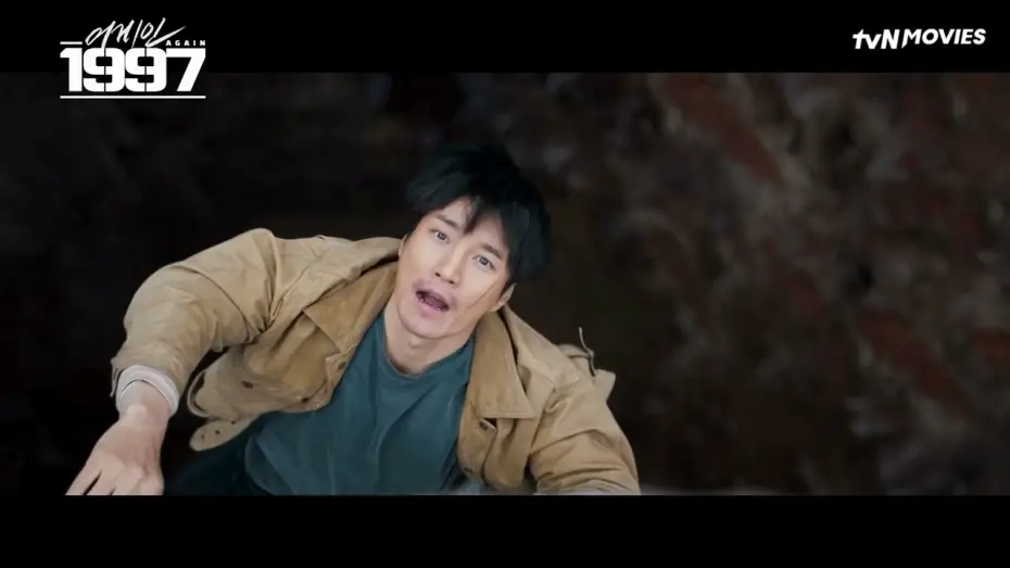 Watch film Once Again — Once Again | tvN Movies