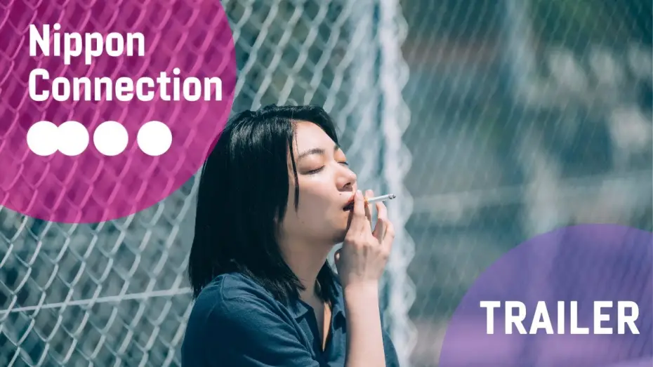 Watch film I Am What I Am — I Am What I Am Official Trailer | Nippon Connection Filmfestival 2023