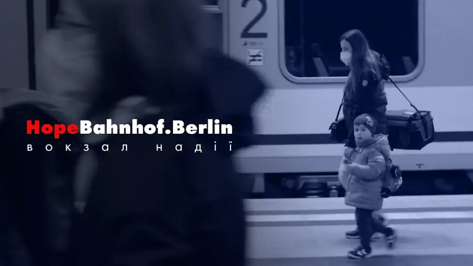 Watch film Hope Bahnhof — Documentary HopeBahnhof. Official Trailer