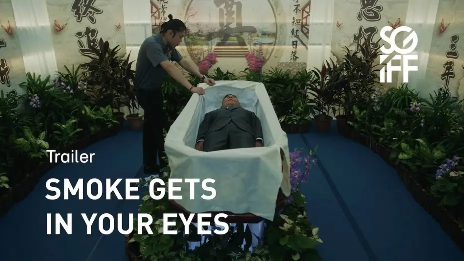 Watch film Smoke Gets in Your Eyes — Smoke Gets In Your Eyes Trailer | SGIFF 2022
