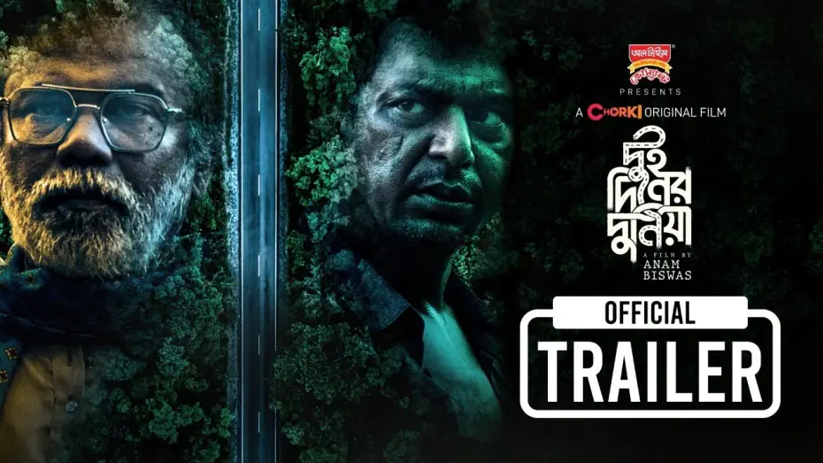 Watch film Dui Diner Duniya — Official Trailer | Dui Diner Duniya | Chorki Original Film | Chanchal | Babu | Anam Biswas