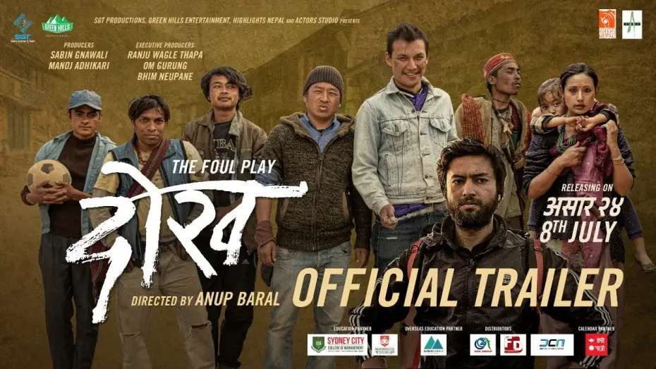 Watch film Dokh — DOKH | New Nepali Movie Official Trailer 2022 | Deeya Maskey, Manish Niraula, Lokmani, Maotse Gurung