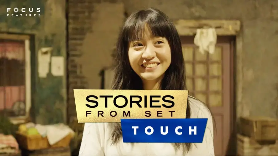 Watch film Touch — Kôki Relives the Most Heartwarming Times on TOUCH