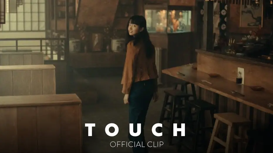 Watch film Touch — "First Meetings" Official Clip