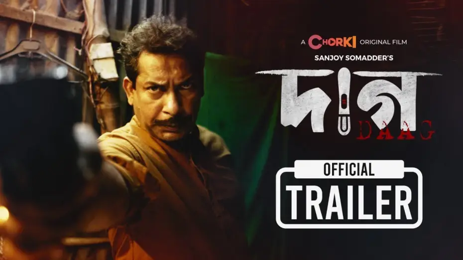 Watch film Daag — DAAG | Official Trailer | Chorki Original Film | Mosharraf Karim | Aisha | Nishat | Sanjay Somadder