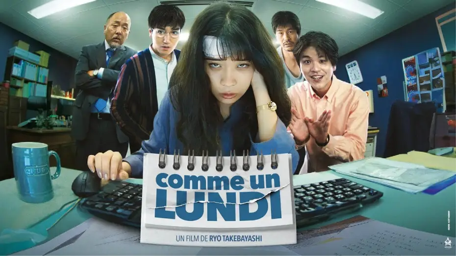 Watch film Mondays — COMME UN LUNDI | La pire semaine de leur vie (en boucle)
